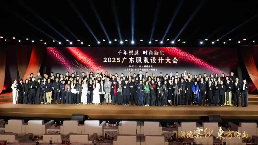 香云纱产业设计赋能 非遗融合创可持续新机遇-美派服饰网