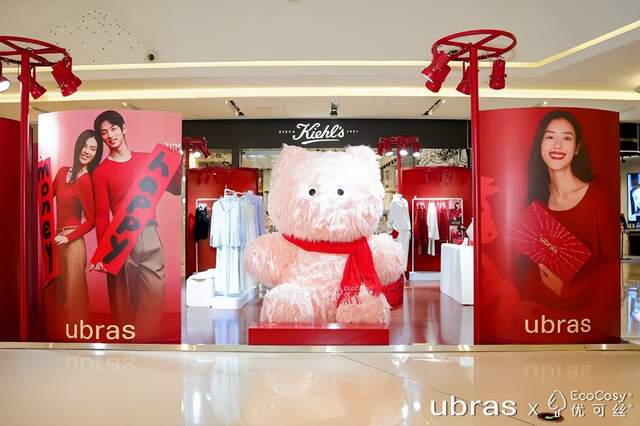 科技面料与沉浸式体验诠释冬日舒适新标准-美派服饰网(图3)