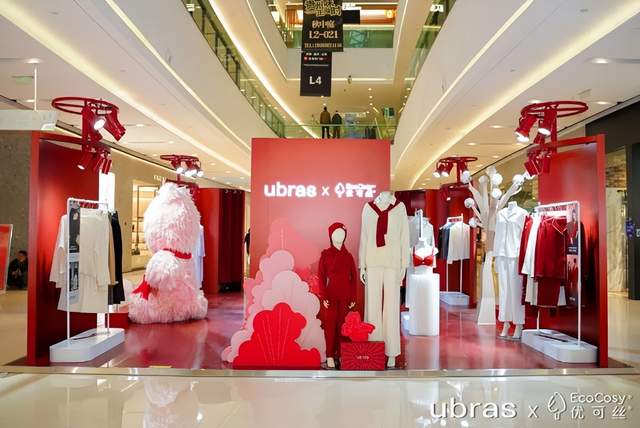 科技面料与沉浸式体验诠释冬日舒适新标准-美派服饰网(图4)