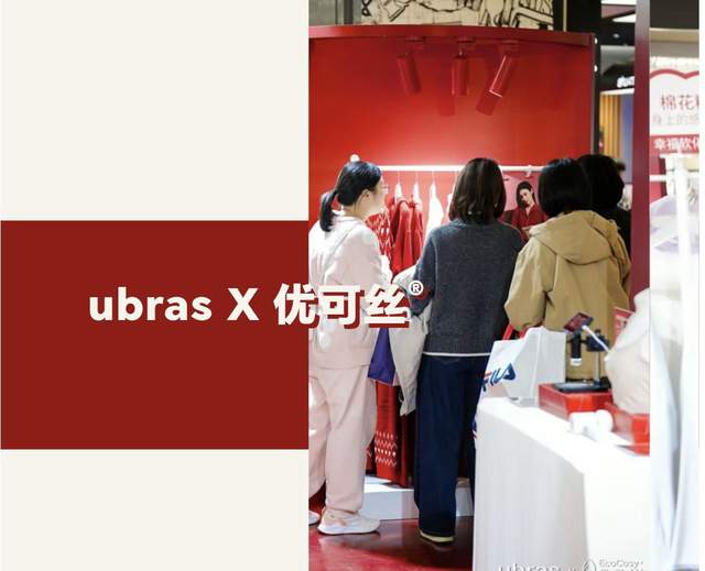 科技面料与沉浸式体验诠释冬日舒适新标准-美派服饰网(图6)