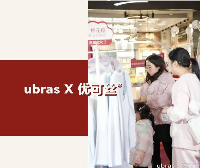 科技面料与沉浸式体验诠释冬日舒适新标准-美派服饰网(图5)