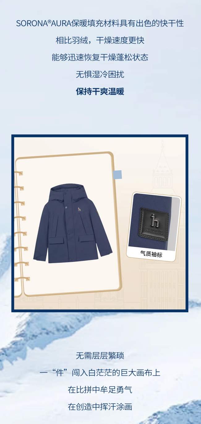 SORONA®生物基聚合物赋能可持续时尚设计-美派服饰网(图9)