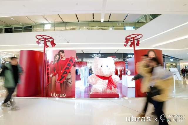 科技面料与沉浸式体验诠释冬日舒适新标准-美派服饰网(图16)