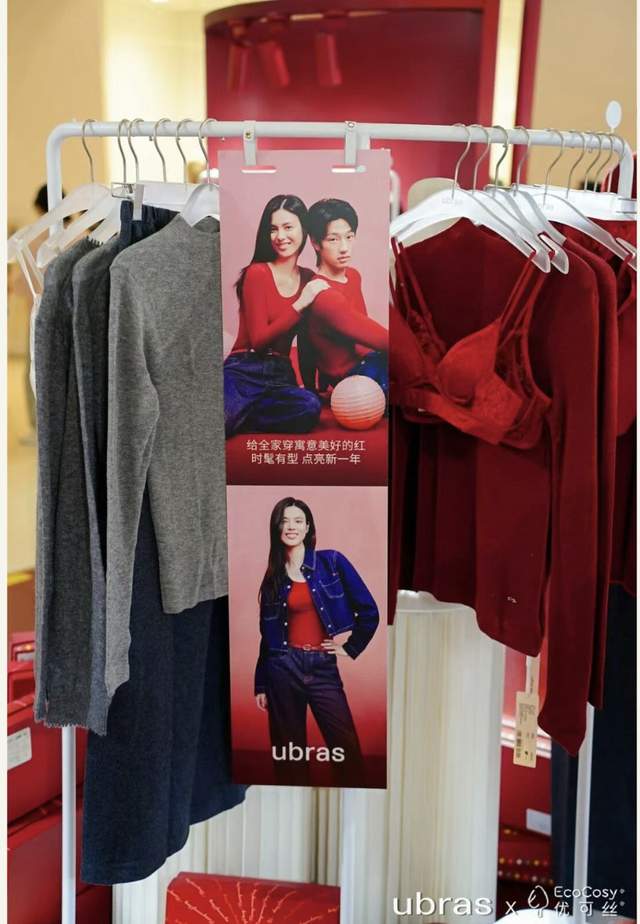 科技面料与沉浸式体验诠释冬日舒适新标准-美派服饰网(图10)