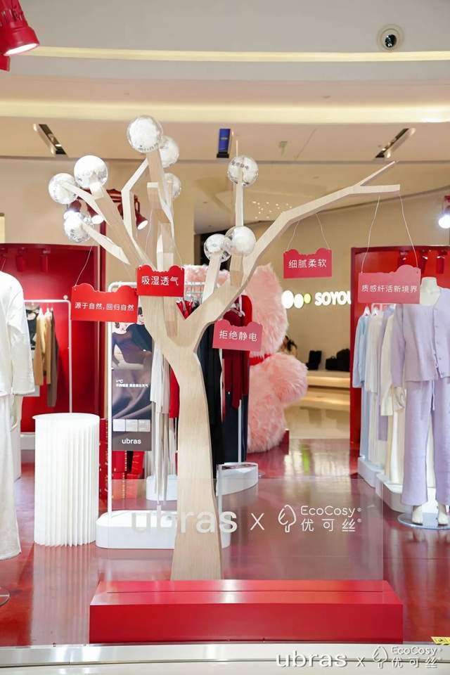 科技面料与沉浸式体验诠释冬日舒适新标准-美派服饰网(图13)