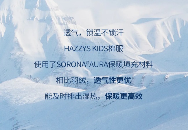 SORONA®生物基聚合物赋能可持续时尚设计-美派服饰网(图12)