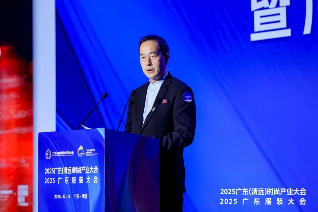 清远打造时尚产业转移新高地,AI赋能产业新生态-美派服饰网(图3) 图片