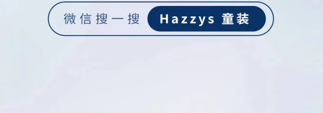 SORONA®生物基聚合物赋能可持续时尚设计-美派服饰网(图16)