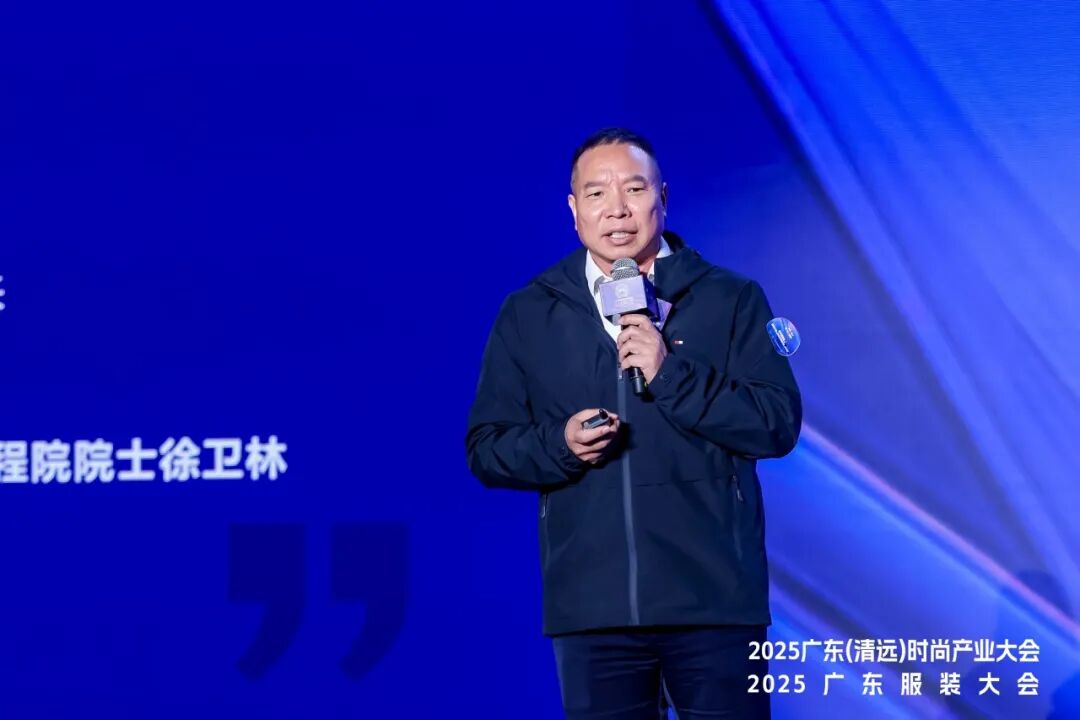 清远打造时尚产业转移新高地,AI赋能产业新生态-美派服饰网(图6) 图片