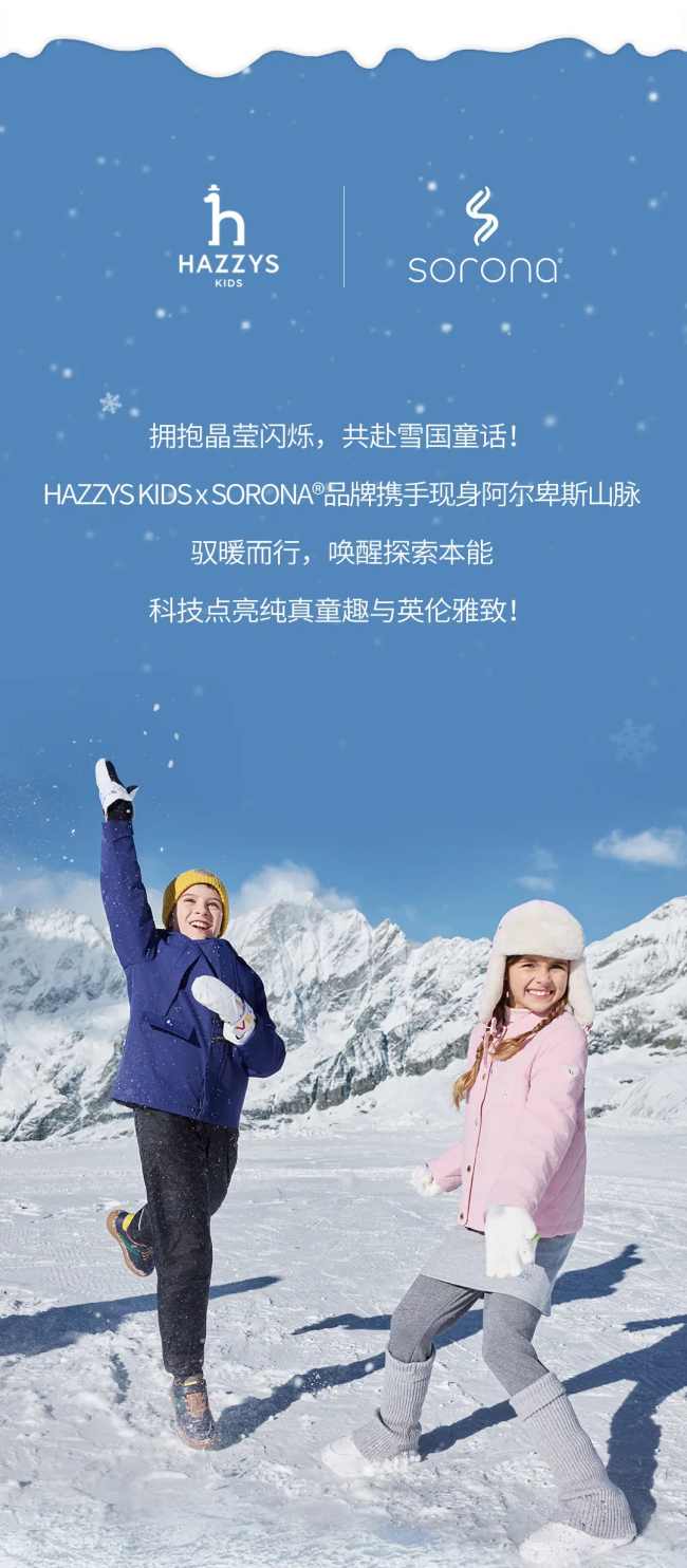 SORONA®生物基聚合物赋能可持续时尚设计-美派服饰网
