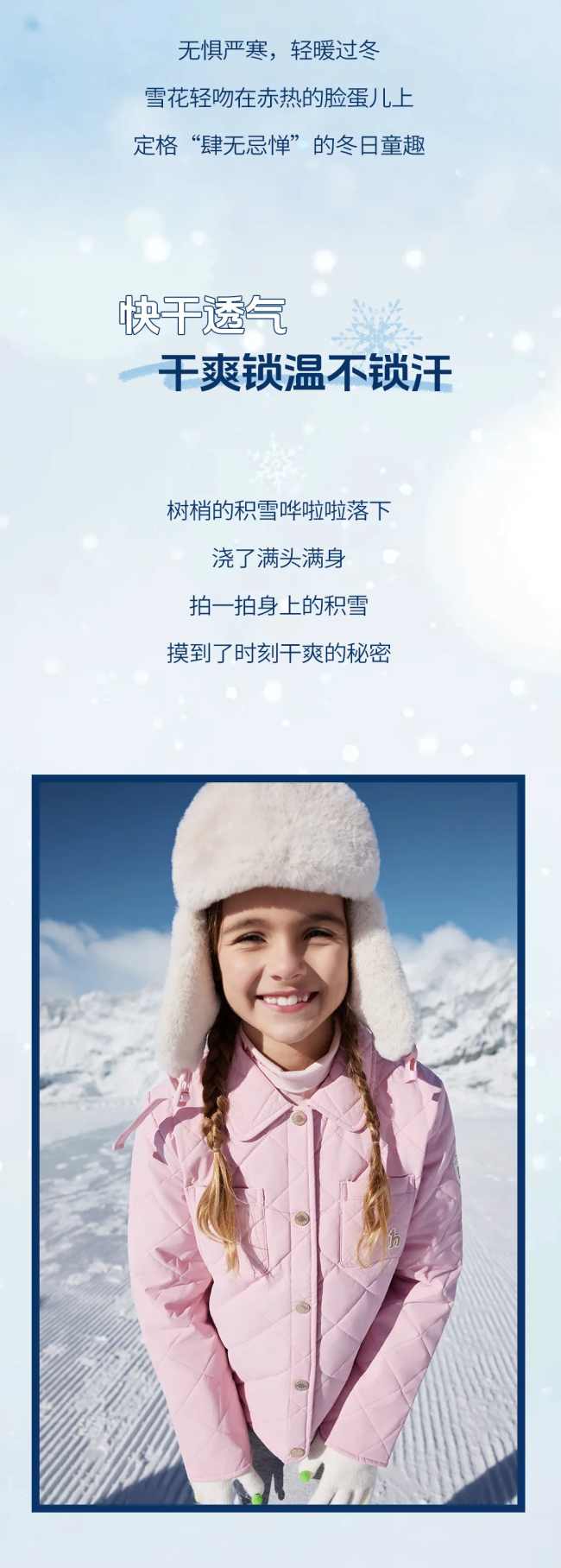 SORONA®生物基聚合物赋能可持续时尚设计-美派服饰网(图8)