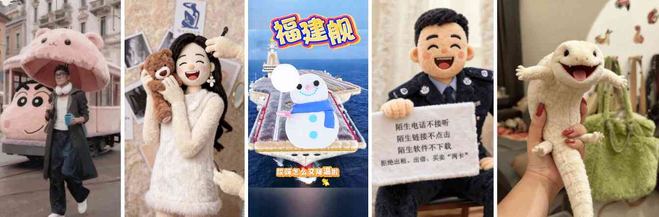 AI驱动的冬日毛茸茸热潮:年轻人为何疯狂追捧?-美派服饰网(图3) AI驱动的冬日毛茸茸热潮:年轻人为何疯狂追捧?-美派服饰网(图3)