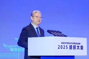 纺织现代化产业建设新征程全面启动-美派服饰网(图3)