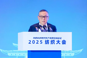 纺织现代化产业建设新征程全面启动-美派服饰网(图4)