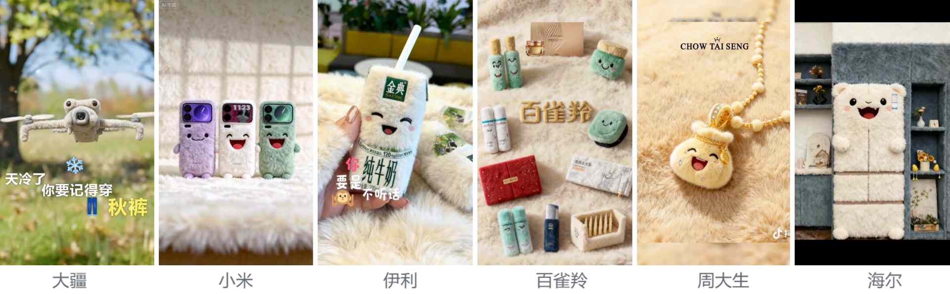 毛茸茸成冬季消费新宠，情绪治愈引领热潮-美派服饰网(图6)