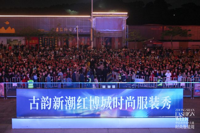 中山特级服装集群升级 传统与现代创新融合-美派服饰网(图5)