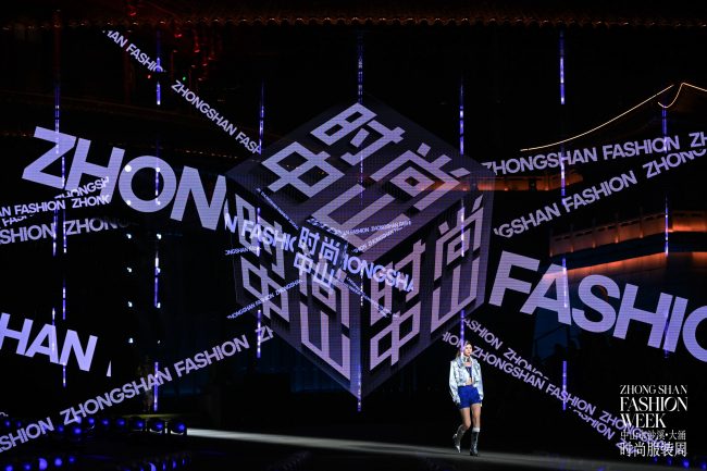 中山特级服装集群升级 传统与现代创新融合-美派服饰网(图11)