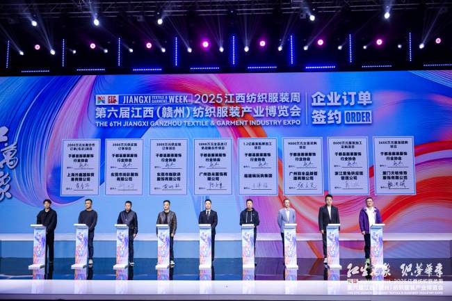 江西纺织服装会展聚焦转型升级成果，助推集群发展-美派服饰网(图6)
