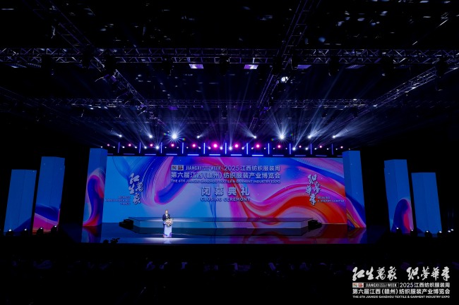 江西纺织服装会展聚焦转型升级成果，助推集群发展-美派服饰网(图1)