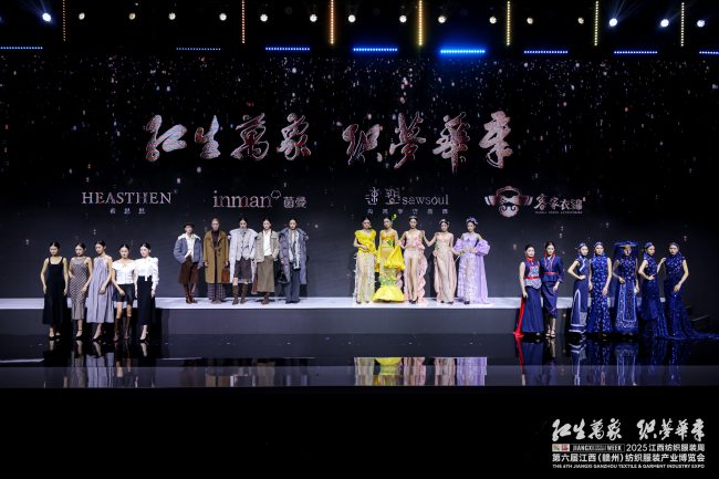 江西纺织服装会展聚焦转型升级成果，助推集群发展-美派服饰网(图8)