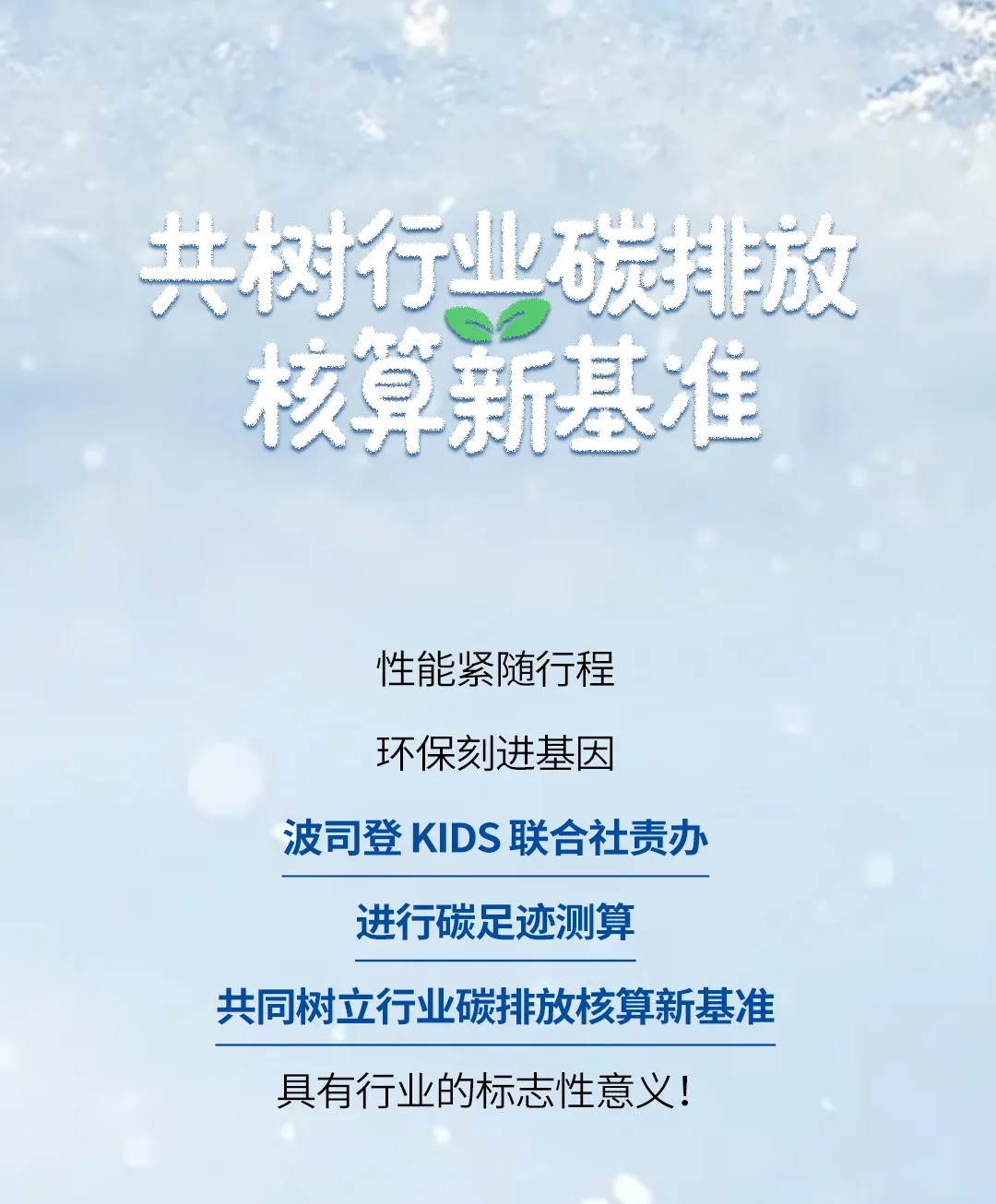 生物基聚合物助力建立环保纤维多功能性新标杆-美派服饰网(图5)