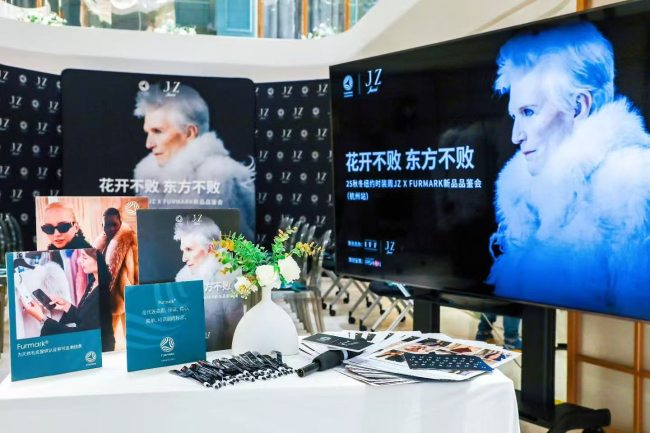 天然皮草可持续时尚双城品鉴会圆满收官-美派服饰网(图1)