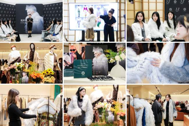 天然皮草可持续时尚双城品鉴会圆满收官-美派服饰网(图11)