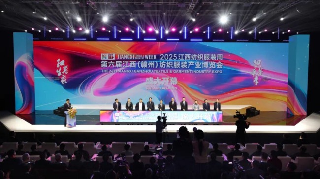 江西纺织服装产业博览会聚焦科技创新与区域协同发展-美派服饰网(图1)