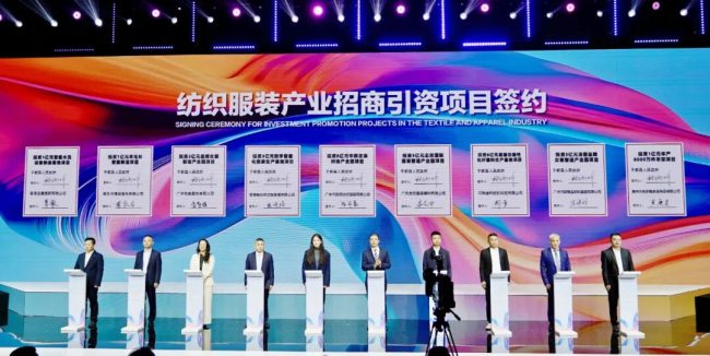 江西纺织服装产业博览会聚焦科技创新与区域协同发展-美派服饰网(图9)