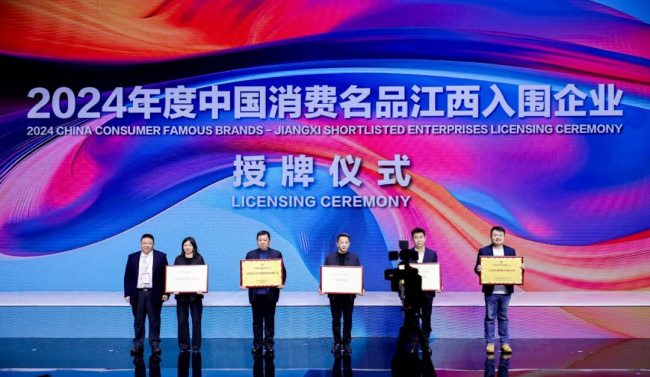 江西纺织服装产业博览会聚焦科技创新与区域协同发展-美派服饰网(图12)