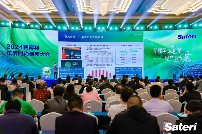 绿色纤维创新之旅：服饰家居环保新选择-美派服饰网(图2)