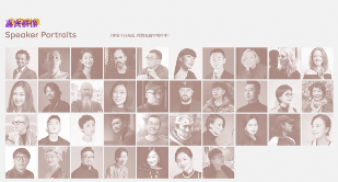 国际时尚生态会议开启产业变革新篇章-美派服饰网(图4)