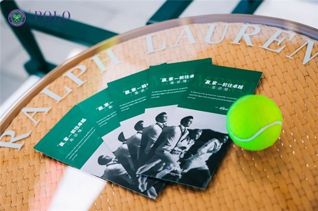 武汉网球主题活动致敬温网赢家精神-美派服饰网(图2)