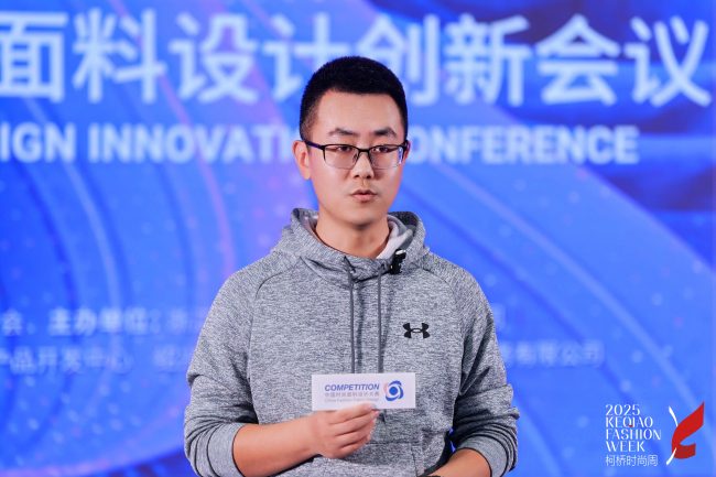 环保纤维创新应用重塑绿色面料市场竞争力-美派服饰网(图7)