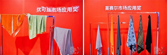 环保纤维创新应用重塑绿色面料市场竞争力-美派服饰网(图3)
