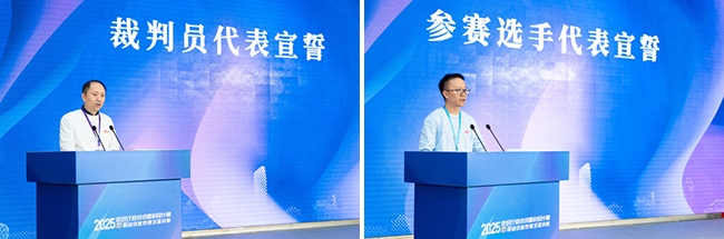 纺织面料设计师竞赛：纹样创新与文化传承深度融合-美派服饰网(图7)