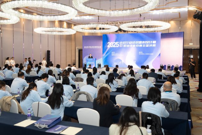 纺织面料设计师竞赛：纹样创新与文化传承深度融合-美派服饰网(图1)