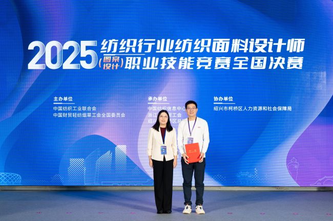 纺织面料设计师竞赛：纹样创新与文化传承深度融合-美派服饰网(图6)