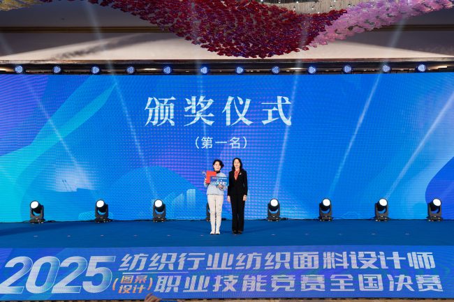 纺织面料设计师竞赛：纹样创新与文化传承深度融合-美派服饰网(图12)