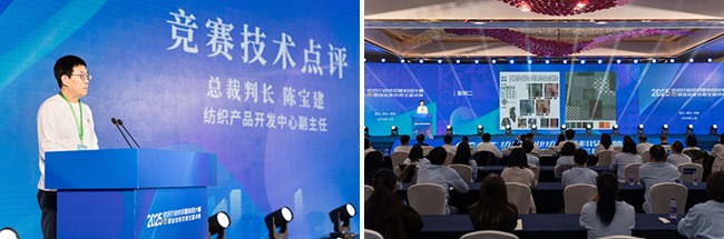 纺织面料设计师竞赛：纹样创新与文化传承深度融合-美派服饰网(图16)