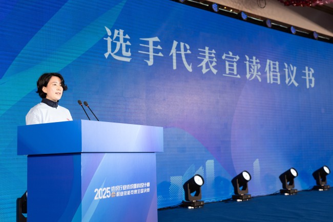 纺织面料设计师竞赛：纹样创新与文化传承深度融合-美派服饰网(图17)