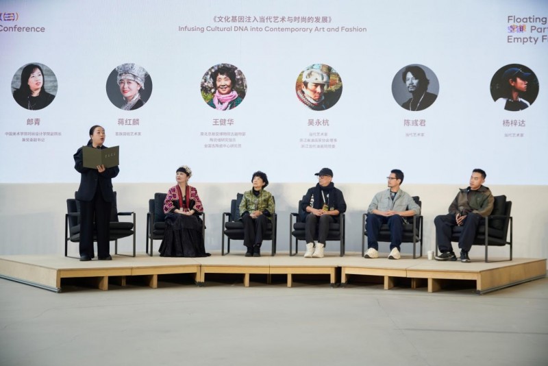 第三届国际时尚生态学术会议 浮粒空镜-美派服饰网(图5)