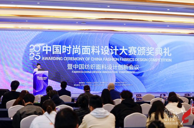 设计赋能面料创新 柯桥引领消费体验升级-美派服饰网(图1)