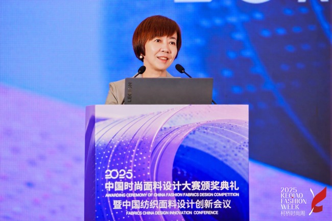 设计赋能面料创新 柯桥引领消费体验升级-美派服饰网(图4)