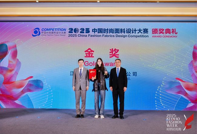 设计赋能面料创新 柯桥引领消费体验升级-美派服饰网(图6)