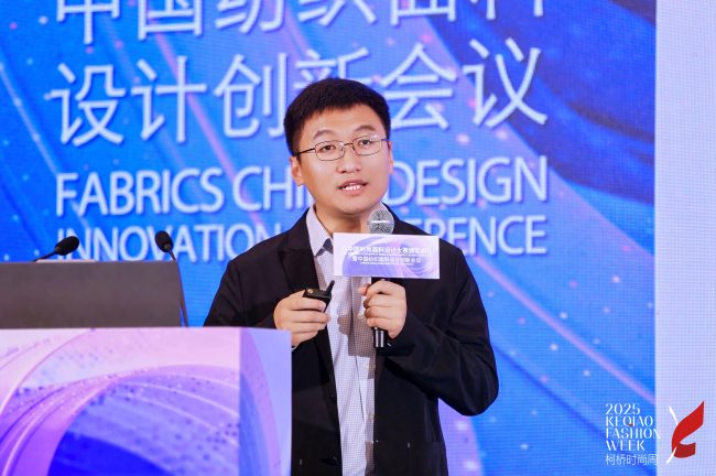 设计赋能面料创新 柯桥引领消费体验升级-美派服饰网(图16)