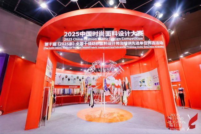 体育健儿脚踏实地决战巴黎 共创璀璨未来-美派服饰网(图10)