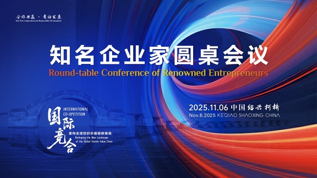 全球纺织业重构价值链，AI赋能与国际化共赢-美派服饰网(图1)