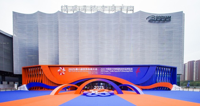 全球纺织价值链重构：科技与文化共筑产业新未来-美派服饰网(图1)