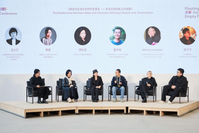 浮粒空镜：重塑时尚研究的跨文化学术对话空间-美派服饰网(图10)